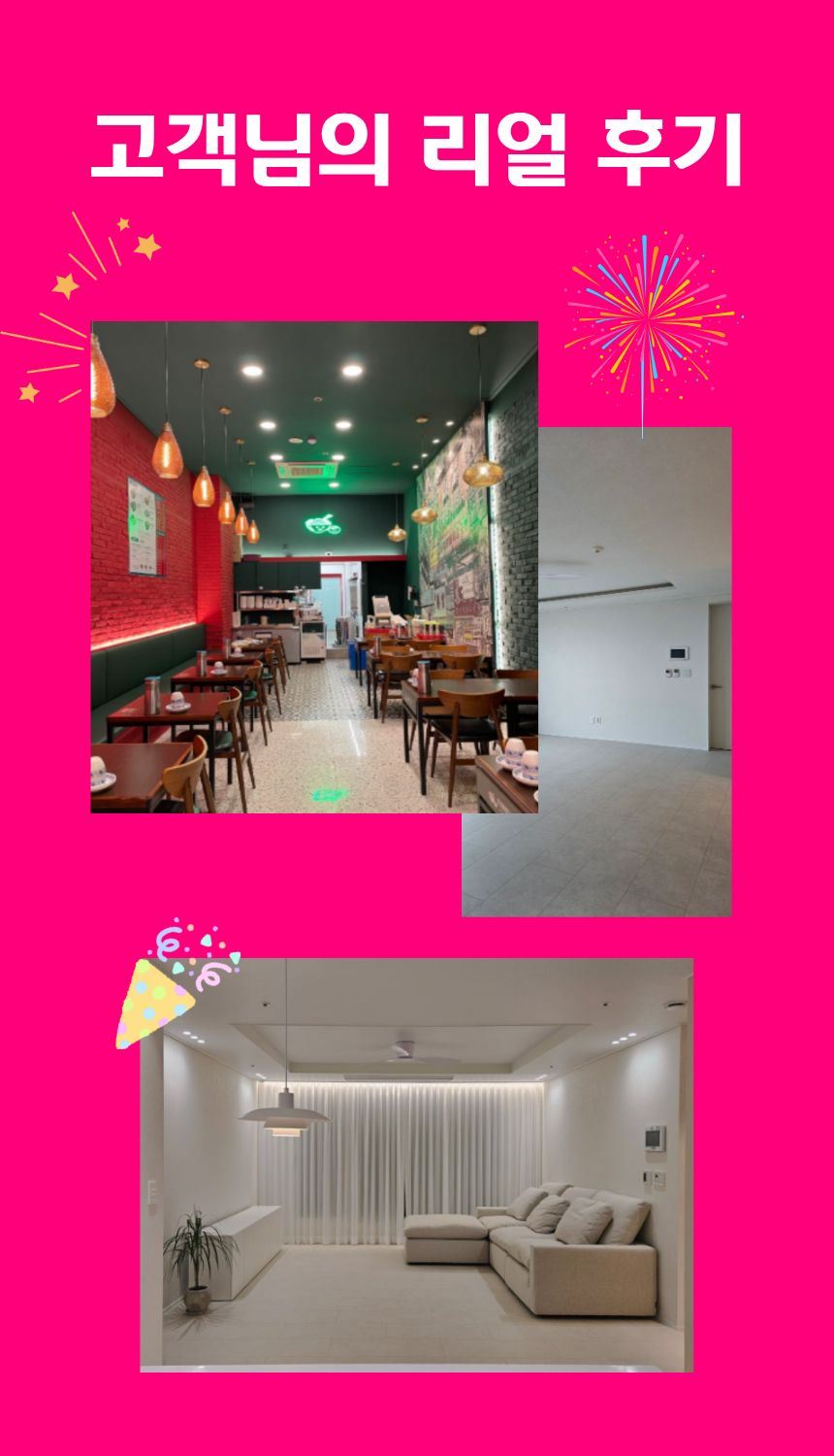 국내 유일 산업자재 유통 플랫폼-원플러스엠