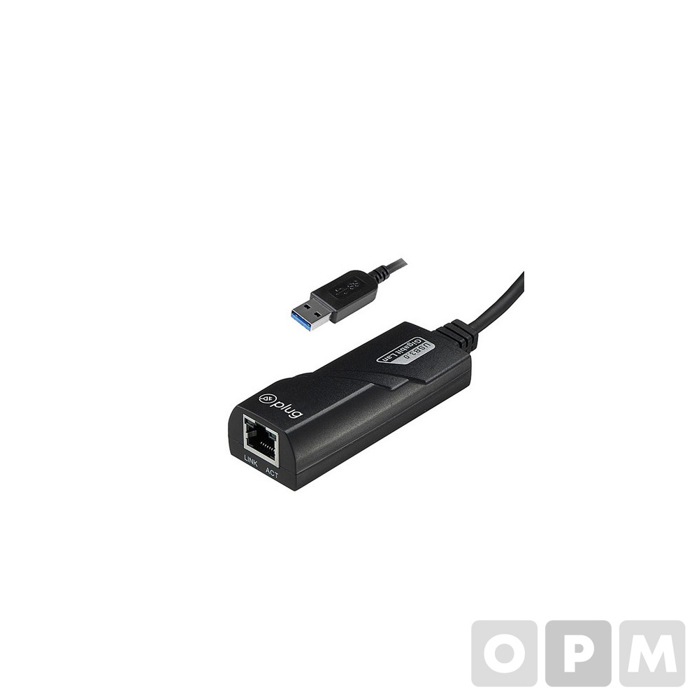 USB 3.0 to 기가랜카드(BTC-002C/PLC-014C/플러그)