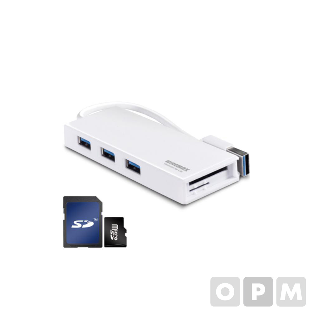 3포트 USB허브/카드리더기(US3C/화이트/WIREMAX)