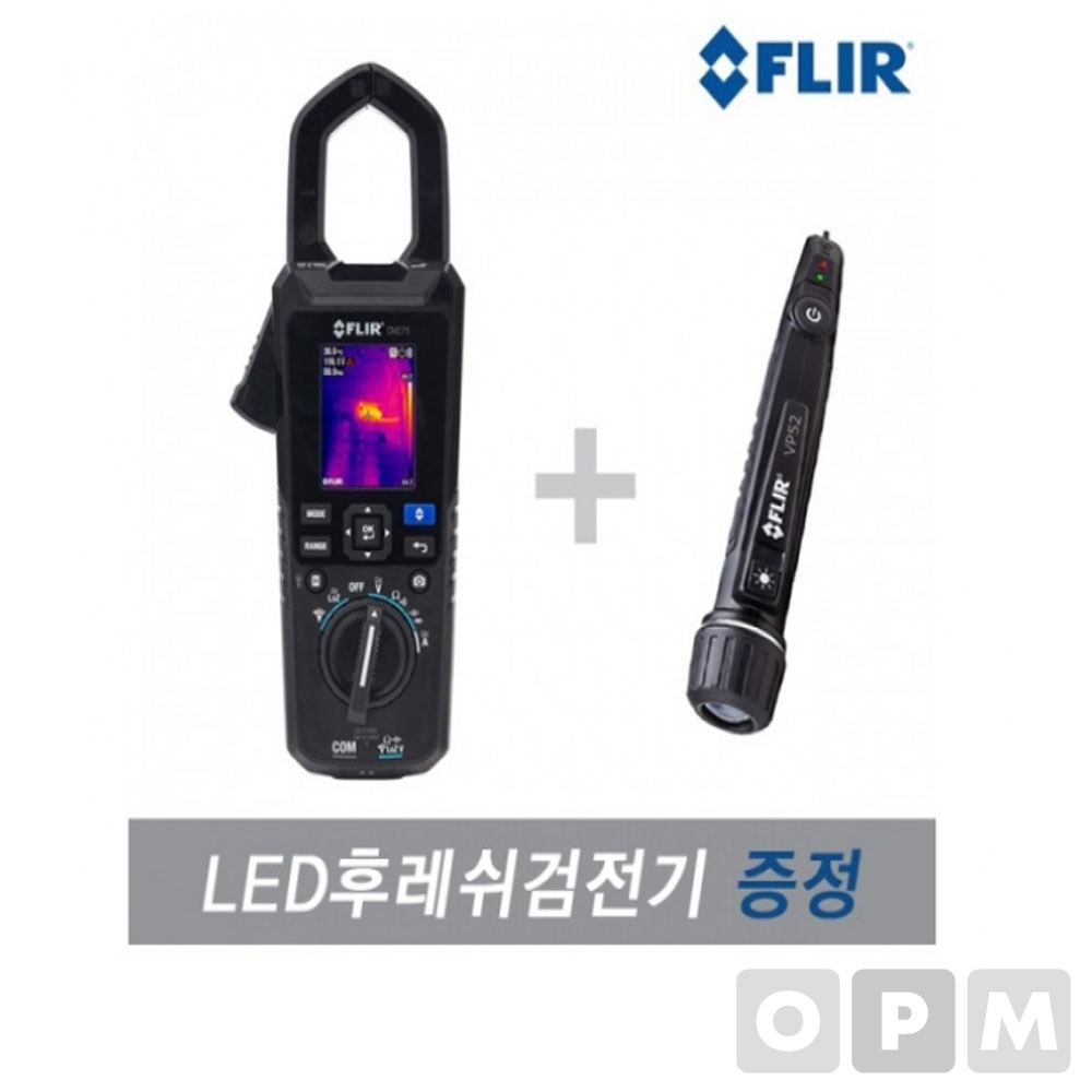 FLIR CM275 열화상 디지털클램프미터 클램프테스터