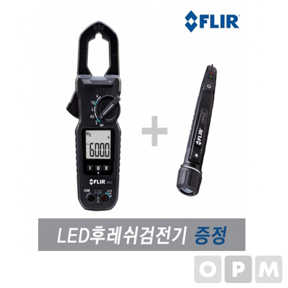 FLIR CM42 디지털 클램프미터 후크메타 클램프테스터