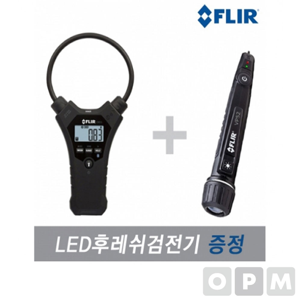 FLIR CM55 블루투스 플렉시블 클램프미터 클램프메타