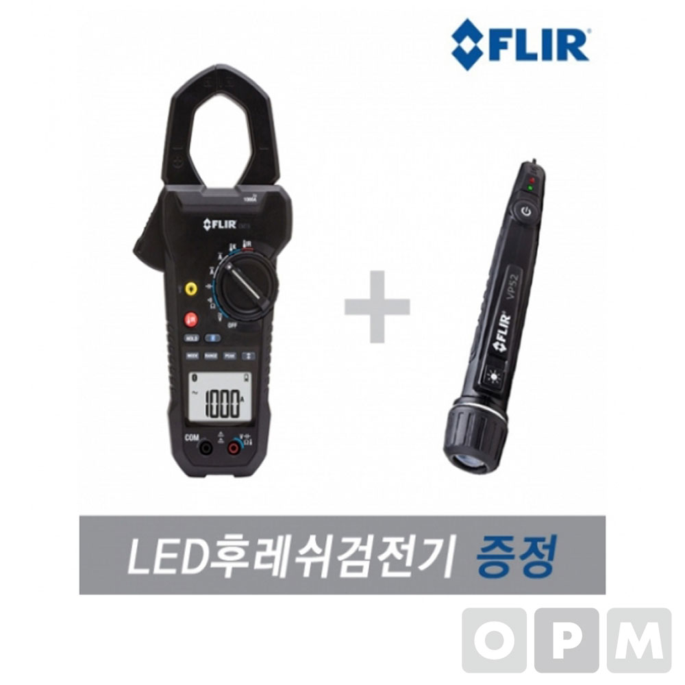 FLIR CM78 디지털 클램프미터+적외선온도계 후크메타