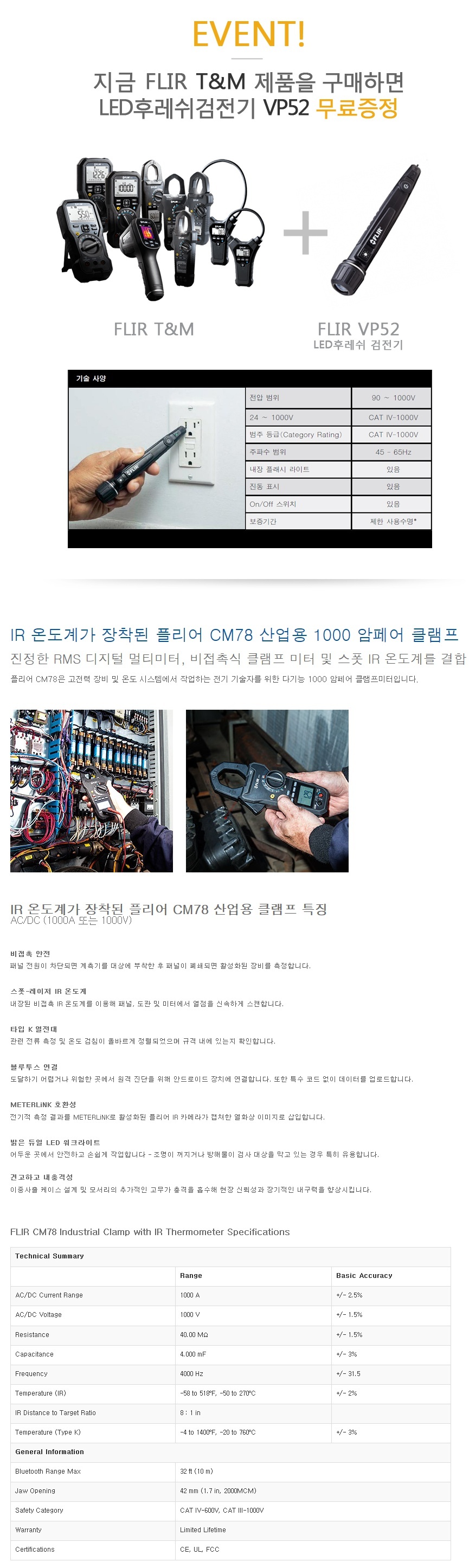LECM78_02.jpg