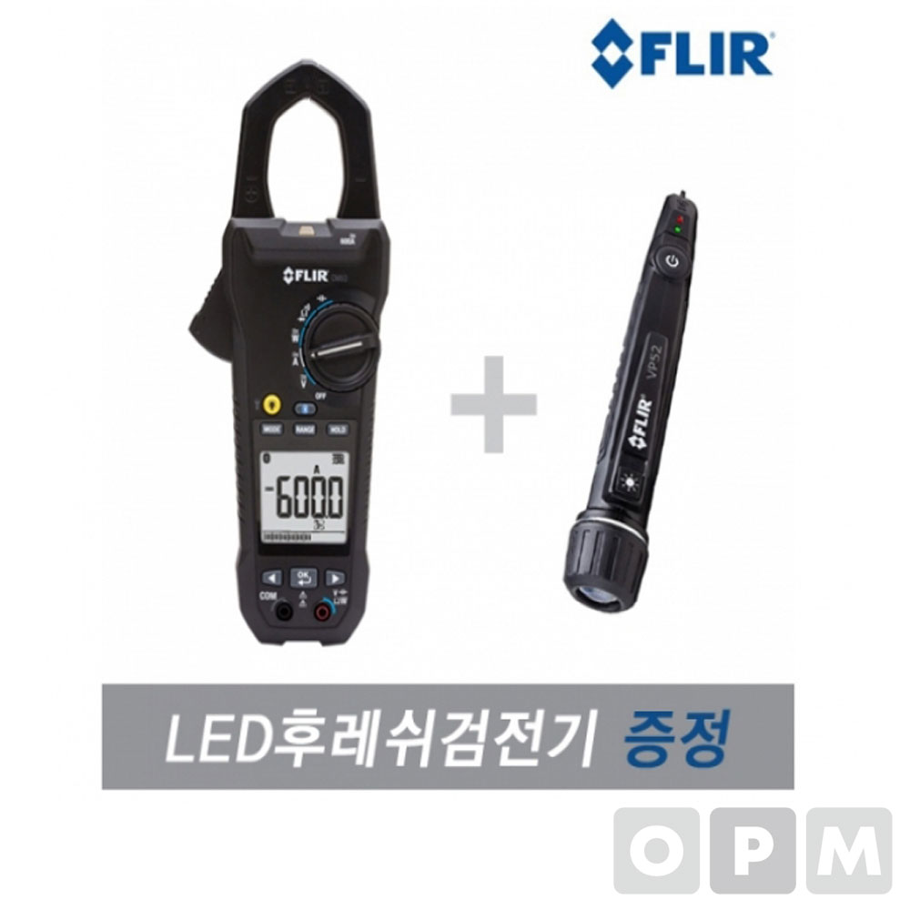 FLIR CM83 블루투스 파워클램프미터 클램프테스터