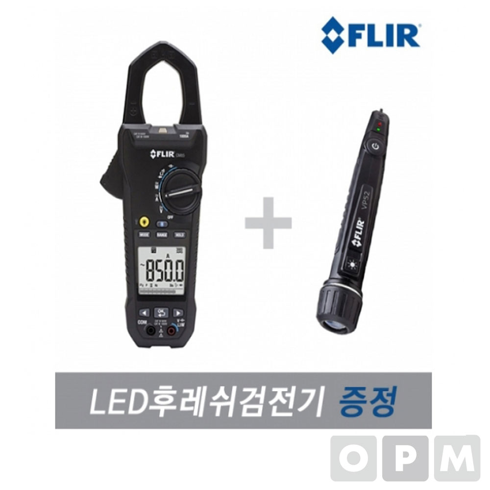 FLIR CM85 블루투스 파워클램프미터 클램프테스터