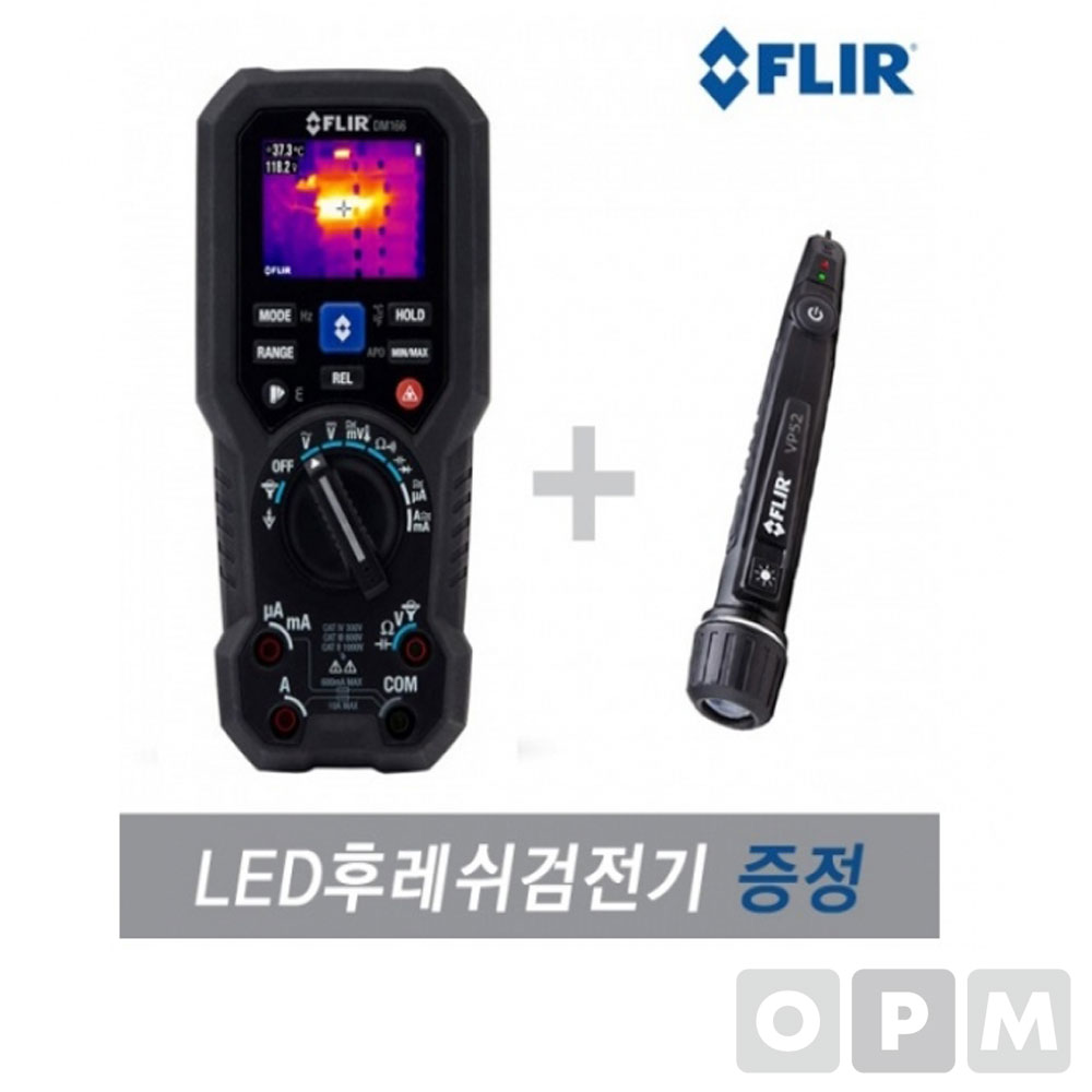 FLIR DM166 열화상 디지털 멀티미터 테스터기