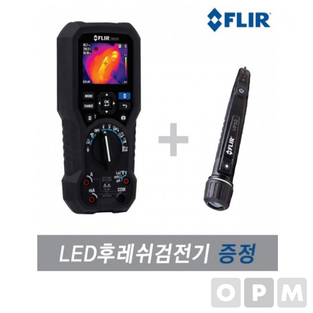 FLIR DM285 열화상 디지털 멀티미터 테스터기