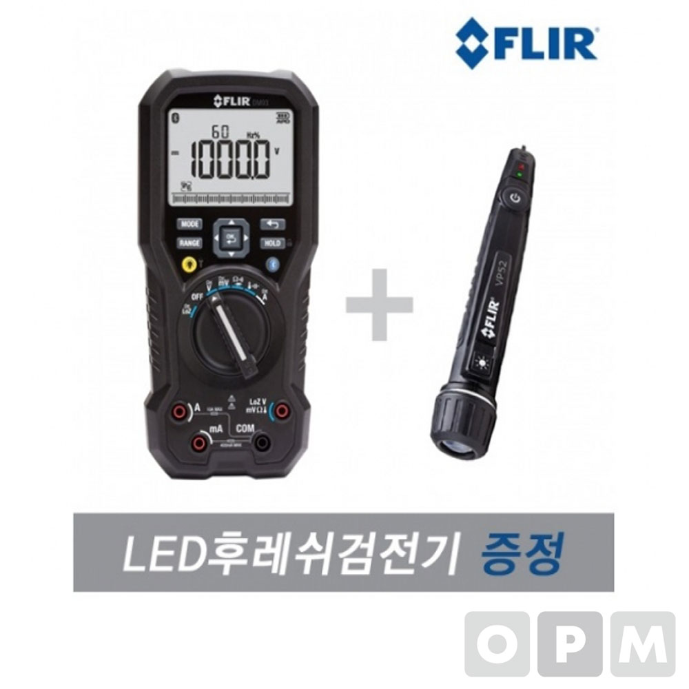 FLIR DM92 디지털 멀티미터 LED후레쉬 접촉식온도