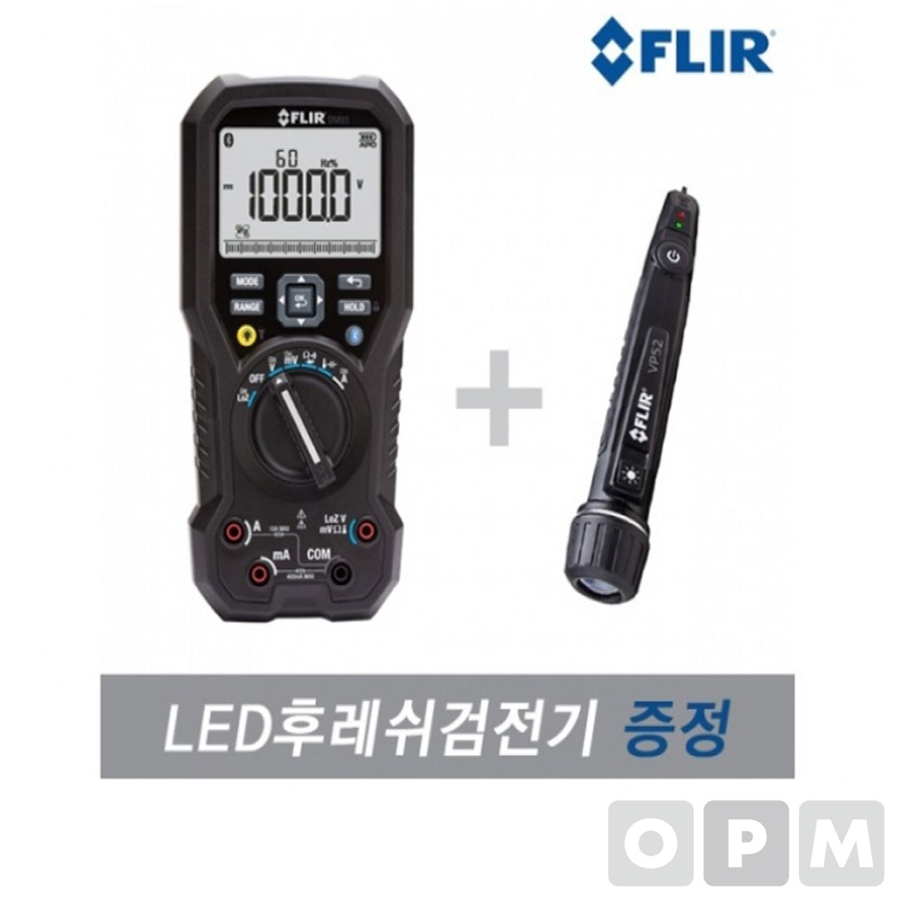 FLIR DM93 블루투스 디지털멀티미터 LED후레쉬 접촉식