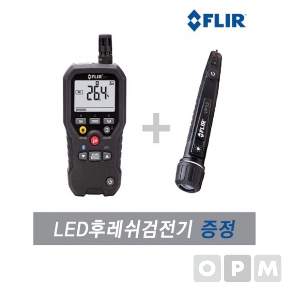 FLIR MR77 전문가용 수분측정기 수분함량 무핀 탐침