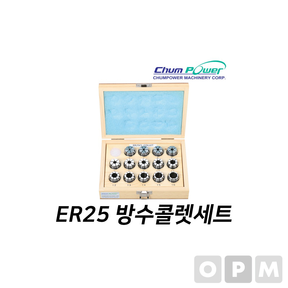 첨파워 ER 쿨런트 콜렛 세트 ER25 CL (14PCS)
